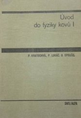 kniha Úvod do fyziky kovů. [Díl] 1 : vysokošk. učebnice pro přírodověd. a matematicko-fyz. fak., SNTL 1984