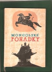 kniha Mongolské pohádky, SNDK 1958