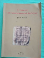 kniha Uvedení do novozákonní řečtiny, KLP - Koniasch Latin Press 2001