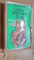 kniha Láska princezny Džan, Lidové nakladatelství 1970