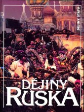 kniha Dějiny Ruska, Nakladatelství Lidové noviny 1996