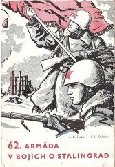 kniha 62. armáda v bojích o Stalingrad, Naše vojsko 1953