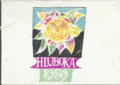 kniha Hluboká 1959 Jižní Čechy v boji, práci a radosti : katalog výstavy výtvarných děl v Alšově jihočeské galerii v Hluboké nad Vltavou, Alšova jihočeská galerie 1959