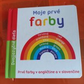 kniha Moje prvé farby, dvojjazyčné dieťa  Prvé farby v angličtině a v slovenčině, Fortuna Libri 2015