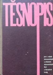 kniha Těsnopis pro 1. ročník ekonomických a středních ekonomických škol a těsnopisné kursy, Státní pedagogické nakladatelství 1969