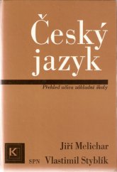 kniha Český jazyk rozšířený přehled učiva základní školy s cvičeními a klíčem, Státní pedagogické nakladatelství 1991