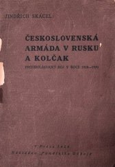 kniha Československá armáda v Rusku a Kolčak [protibolševický boj v roce 1918-20], Památník odboje 1926