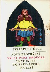 kniha Nový epochální výlet pana Broučka tentokrát do patnáctého století, SNDK 1968