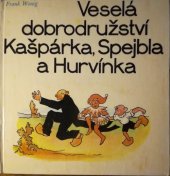 kniha Veselá dobrodružství Kašpárka, Spejbla a Hurvínka, Západočeské nakladatelství 1969