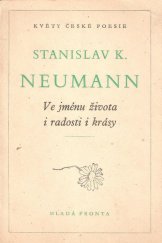 kniha Ve jménu života i radosti i krásy, Mladá fronta 1950