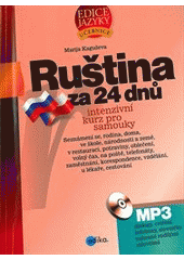 kniha Ruština za 24 dnů, Edika 2012