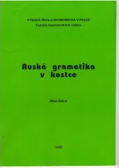 kniha Ruská gramatika v kostce, Vysoká škola ekonomická 1995
