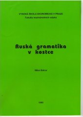 kniha Ruská gramatika v kostce, Vysoká škola ekonomická 1995
