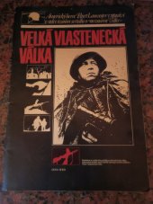 kniha Velká vlastenecká válka, Mezinárodní organizace novinářů 1980