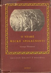 kniha O staré řecké společnosti Egejská oblast v pravěku, Rovnost 1952