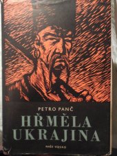 kniha Hřměla Ukrajina, Naše vojsko 1958