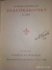 kniha Jidáš Iškariotský a jiní, Alois Srdce 1918