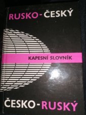 kniha Rusko-český česko-ruský  kapesní slovník, SNP 1982