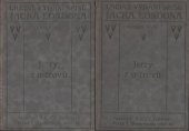 kniha Jerry z Ostrovů, B. Kočí 1923
