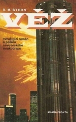 kniha Věž, Mladá fronta 1993