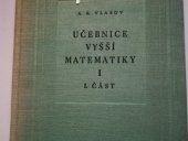 kniha Učebnice vyšší matematiky 2. [díl]. Celost. vysokošk. učebnice., SNTL 1959