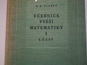 kniha Učebnice vyšší matematiky 2. [díl]. Celost. vysokošk. učebnice., SNTL 1959