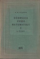 kniha Učebnice vyšší matematiky 1. [díl]. Celost. vysokoškolská učebnice., SNTL 1957