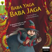 kniha Baba Yaga = Baba Jaga, Edika 2012