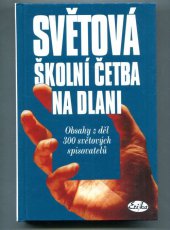 kniha Světová školní četba na dlani obsahy z děl 300 světových spisovatelů, Erika 1997