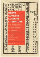 kniha Dějiny korejské klasické literatury od nejstarších dob do konce 19. století, Karolinum  2011