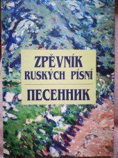 kniha Zpěvník ruských písní Pesennik, Albra 2014
