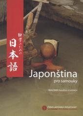 kniha Japonština pro samouky, Česko-japonská společnost 2006