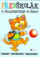 kniha Předškolák s Fragmentíkem do školy : hádanky - doplňovačky - omalovánky, Fragment 2005