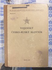 kniha Vojenský ČESKO - RUSKÝ slovník rudá hvězda a v ní jak v kleci český lev bez koruny i hvězdy...,  Sovětští bratři 1959
