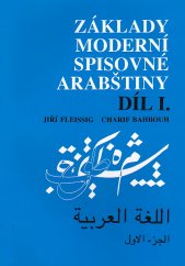 kniha Základy moderní spisovné arabštiny 1., Dar Ibn Rushd 2016