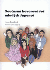 kniha Současná hovorová řeč mladých Japonců, Univerzita Palackého v Olomouci 2012