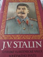 kniha O Veliké vlastenecké válce Sovětského svazu, Naše vojsko 1953