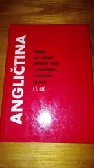 kniha Angličtina 2. díl Čítanka pro zákl. devítileté školy s rozšířeným vyučováním jazykům., SPN 1975