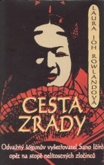 kniha Cesta zrady, Metafora 2002