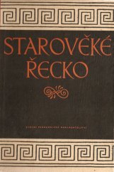 kniha Starověké Řecko Čítanka k dějinám starověku : Nepovinná pom. kniha pro 6. roč. škol všeobec. vzdělávacích, SPN 1958