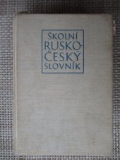 kniha Školní rusko-český slovník = Škol'nyj russko-češskij slovar', Státní pedagogické nakladatelství 1955