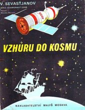 kniha Vzhůru do kosmu, Malyš 1981