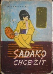 kniha Sadako chce žít, SNDK 1964
