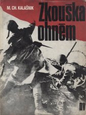 kniha Zkouška ohněm, Naše vojsko 1975