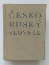 kniha Česko-ruský slovník [pom. kniha pro školy všeobecně vzdělávací, odb. a pedagog.], SPN 1965