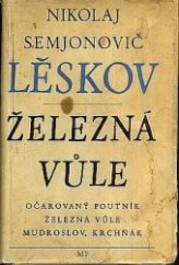 kniha Železná vůle, Mladá fronta 1949