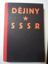 kniha Dějiny SSSR, Svoboda 1947