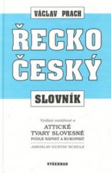 kniha Řecko-český slovník Attické tvary slovesné podle nápisů a rukopisů, Vyšehrad 1998