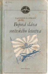 kniha Bojová sláva sovětského letectva, Naše vojsko 1954