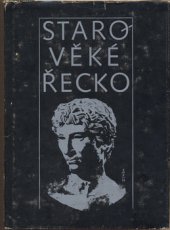 kniha Starověké Řecko čítanka k dějinám starověku, Státní pedagogické nakladatelství 1976